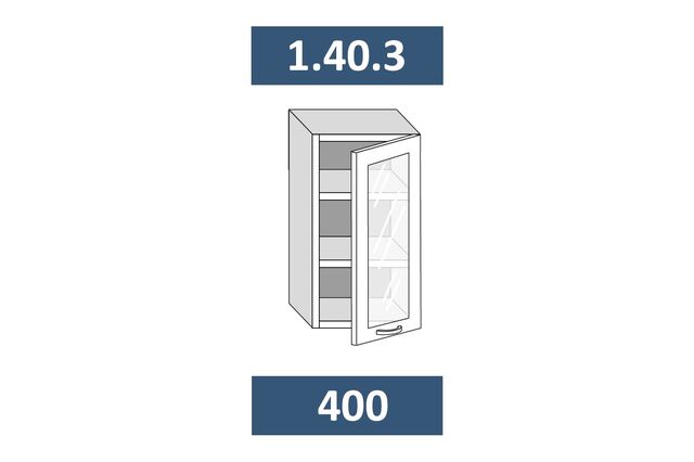 1.40.3 Шкаф настенный на 400 с 1-й стекл. дв. МДФ