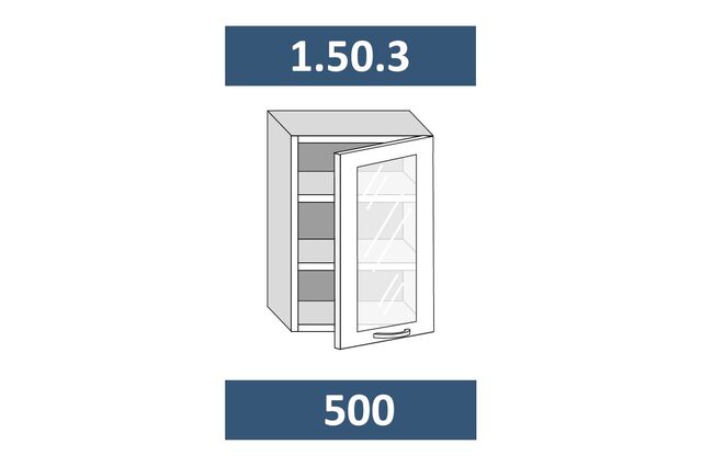 1.50.3 Шкаф настенный на 500 с 1-й стекл. дв. МДФ