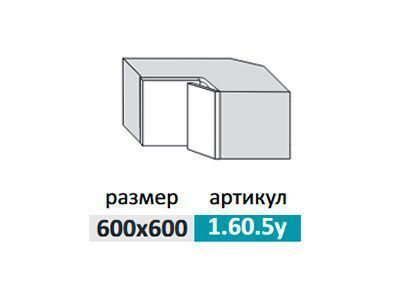 1.60.5у Фиджи Шкаф настенный (h=360) угловой, прямой угол