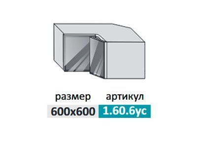 1.60.6ус Фиджи Шкаф настенный (h=360) на 600мм прямой угол со стеклянными дверцами