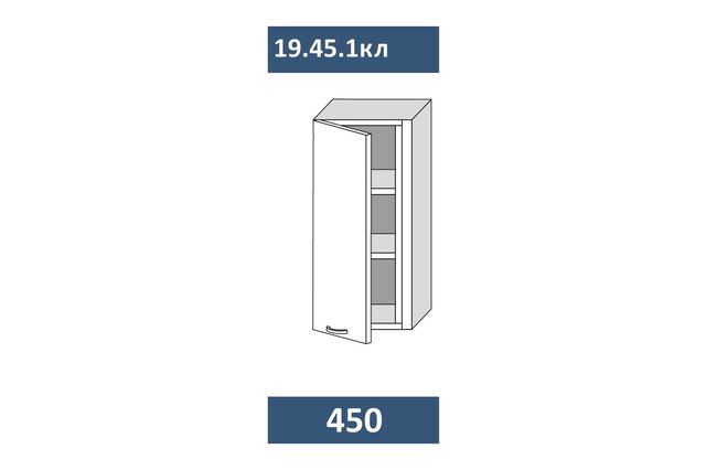 19.45.1кл Шкаф настенный (h=913) на 450 с 1-й дв. и пилястрой, ЛЕВЫЙ МДФ