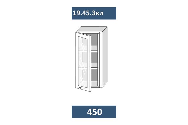 19.45.3кл Шкаф настенный (h=913) на 450 с 1-й стекл. дв. и пилястрой, ЛЕВЫЙ МДФ