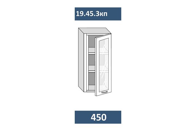 19.45.3кп Шкаф настенный (h=913) на 450 с 1-й стекл. дв. и пилястрой, ПРАВЫЙ МДФ