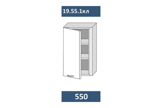 19.55.1кл Шкаф настенный (h=913) на 550 с 1-й дв. и пилястрой, ЛЕВЫЙ МДФ