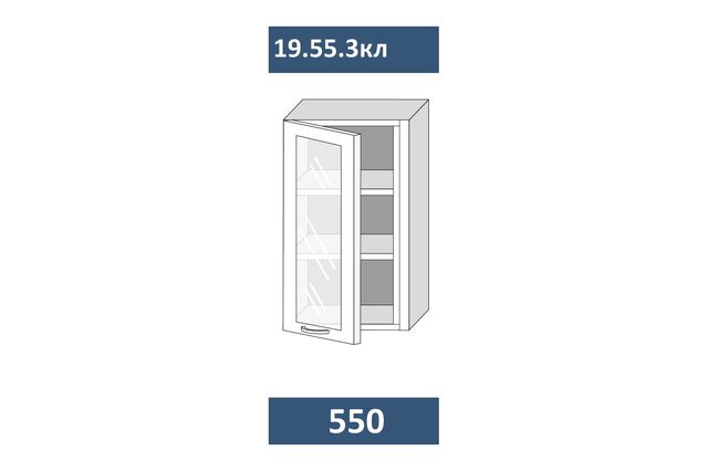 19.55.3кл Шкаф настенный (h=913) на 550 с 1-й стекл. дв. и пилястрой, ЛЕВЫЙ МДФ