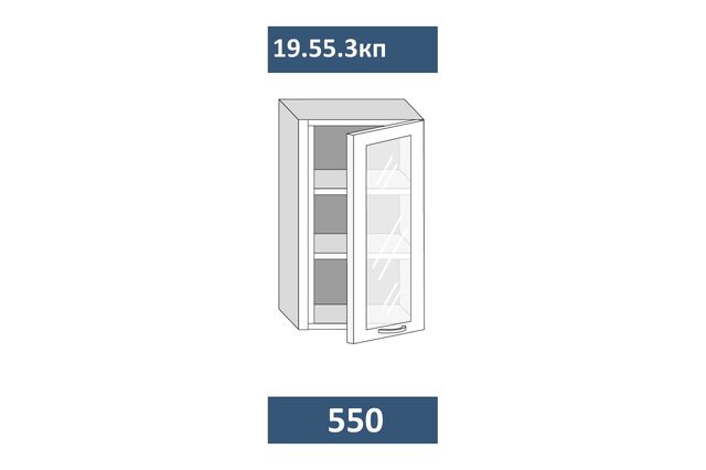 19.55.3кп Шкаф настенный (h=913) на 550 с 1-й стекл. дв. и пилястрой, ПРАВЫЙ МДФ