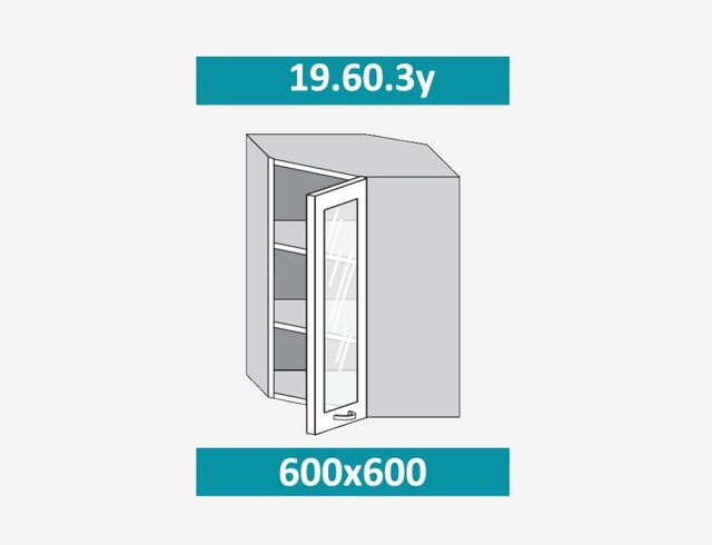 19.60.3у КАРОЛИНА Шкаф настенный (h=913) угловой на 600мм со стекл. дверцей