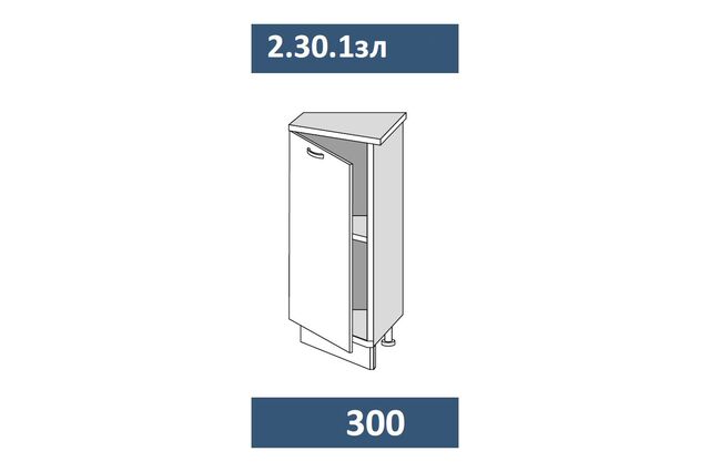 2.30.1зл Шкаф-стол кухонный на 300 с 1-й дв. приставной ЛЕВЫЙ МДФ