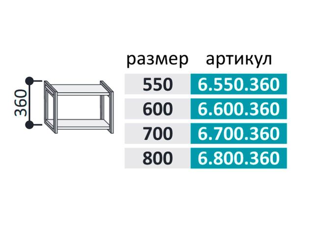 6.700.360 Стефани Полка 700мм (h=360), дуб бунратти/металл черный