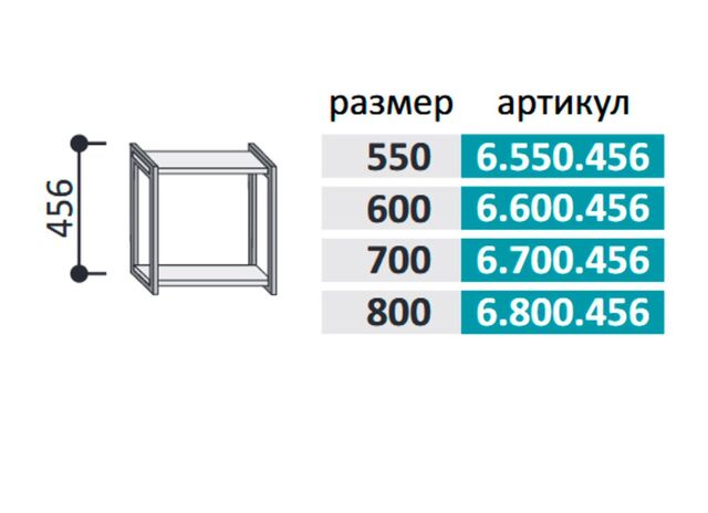 6.700.456 Стефани Полка 700мм (h=456), дуб бунратти/металл черный