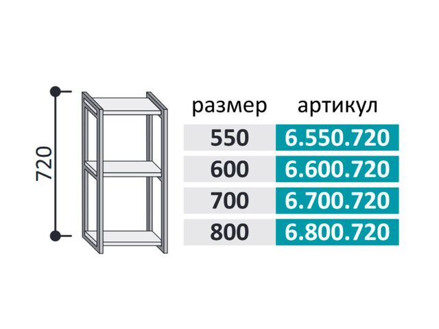 6.800.720 Стефани Полка 800мм (h=720), дуб бунратти/металл черный