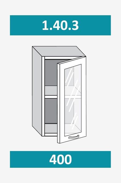 1.40.3 Шкаф настенный (h=720) на 400мм с 1-ой стекл. дверцей