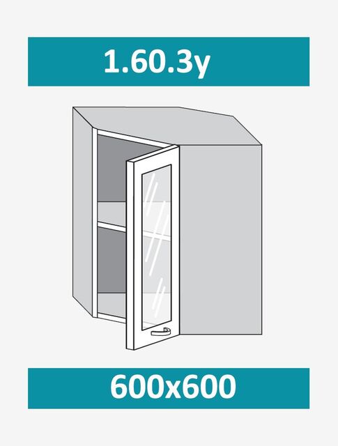 1.60.3у Шкаф настенный (h=720) угловой на 600мм со стекл. дверцей
