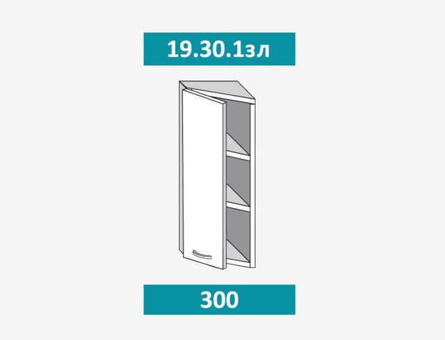 19.30.1зл Шкаф настенный (h=913) на 300 с 1-й дв. ЛЕВЫЙ, МДФ