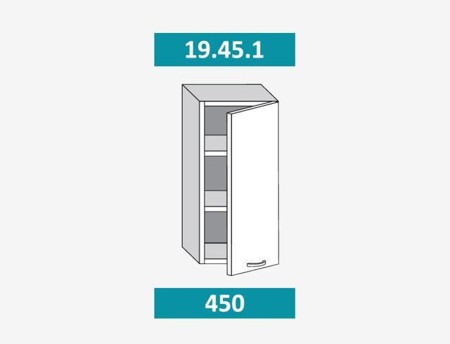 19.45.1 Шкаф настенный (h=913) на 450мм с 1-ой дверцей