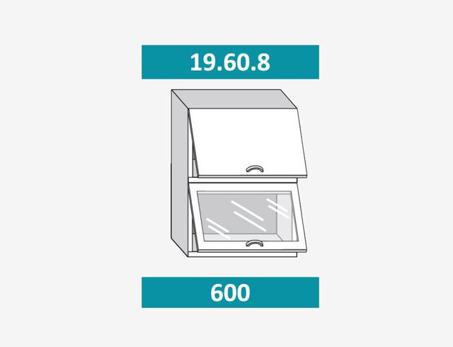 19.60.8 Шкаф настенный (h=913) на 600 с 2-мя гор. дв., 1 ст. дв