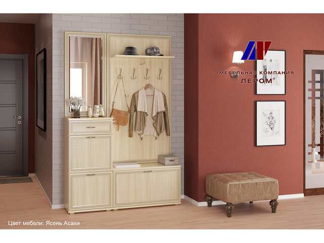 Прихожая Карина набор 2