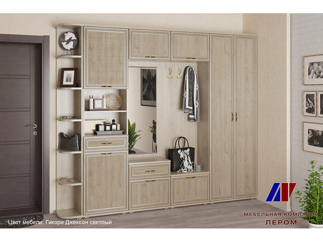 Прихожая Карина набор 7