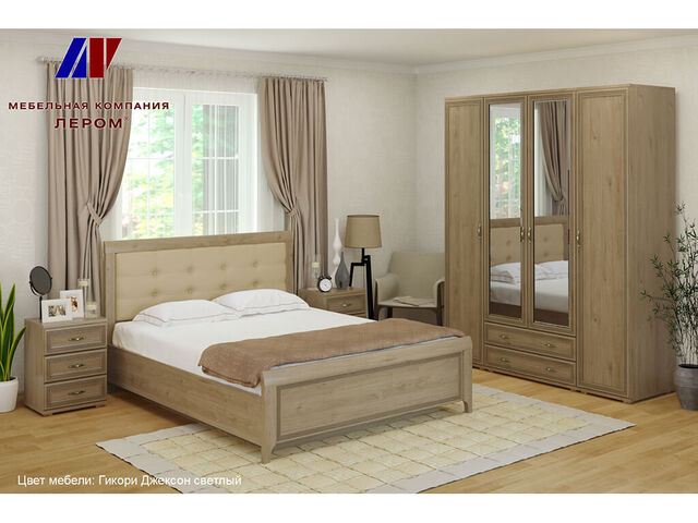 Спальня Карина набор 4